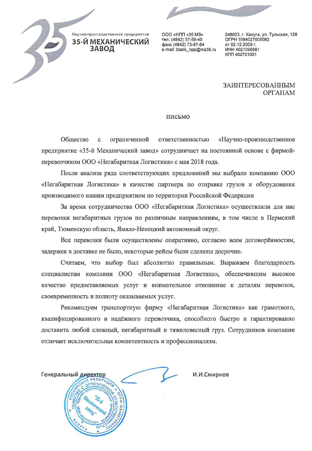 35 ������������ �����